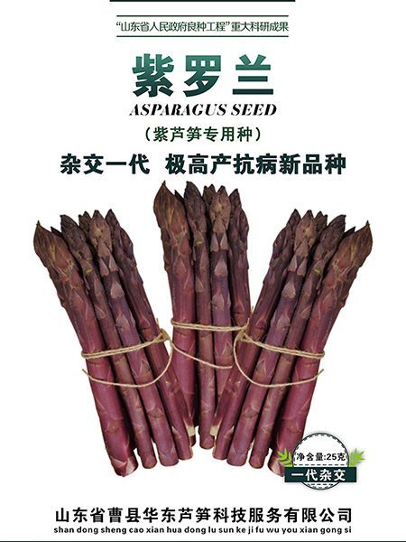 种植芦笋后有哪些注意什事项